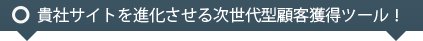 �ۡ���ڡ�������/SEO�к�/���/������ҥ����С��֥졼��:Navigator