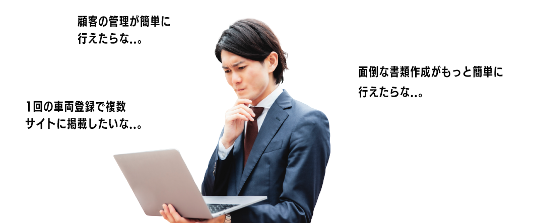 ホームページ制作の費用が高い